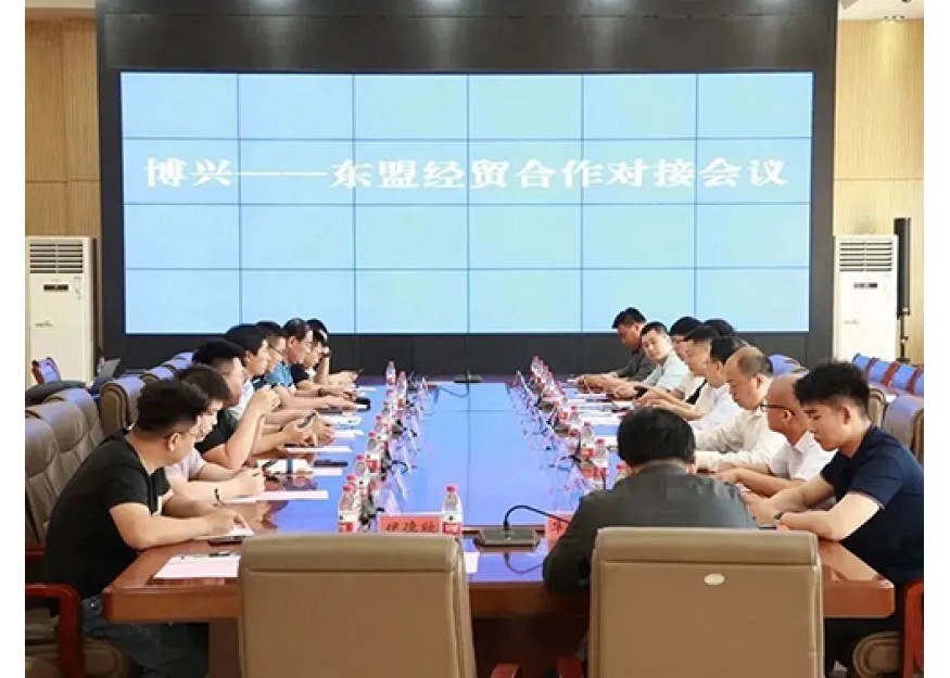 搭平台，连东盟——博兴商务助力商厨产业开拓经贸合作新渠道